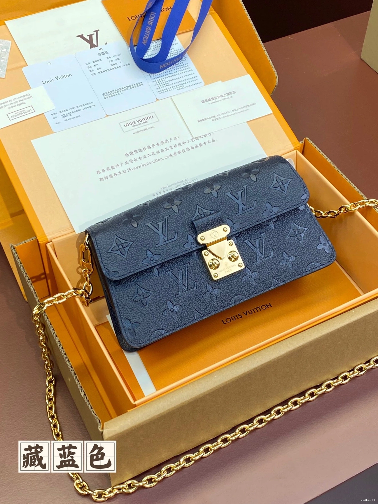 First bag VUITTON Métis On LOUIS Wallet Chain 0814